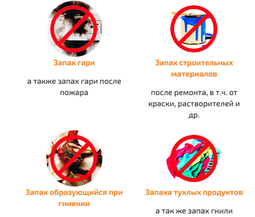 Дезодорация Ташкент